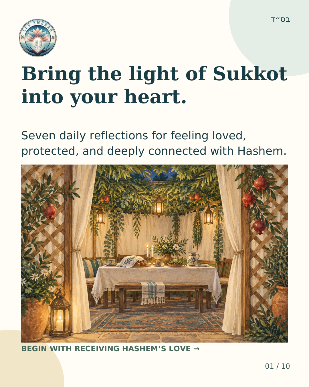 Illustrated cover of Seven Days of Sukkot, the free Lev Emunah guide