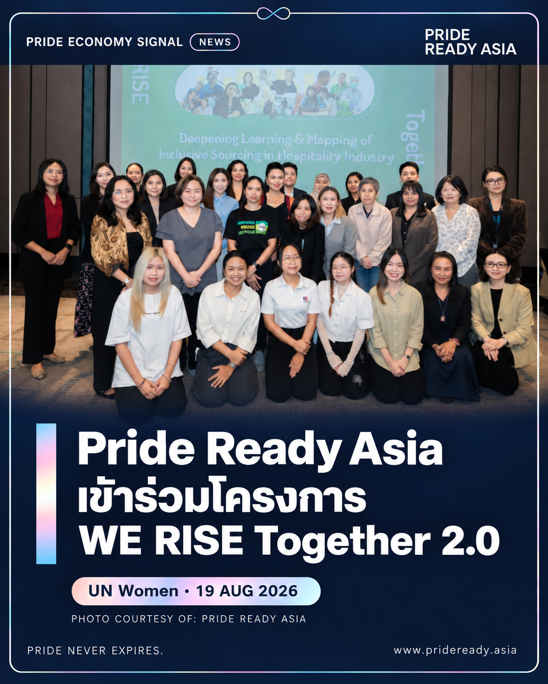 ภาพหมู่ผู้เข้าร่วมกิจกรรม UN Women WE RISE Together 2.0 วันที่ 19 สิงหาคม 2569 พร้อมพาดหัว Pride Ready Asia เข้าร่วมโครงการ WE RISE Together 2.0